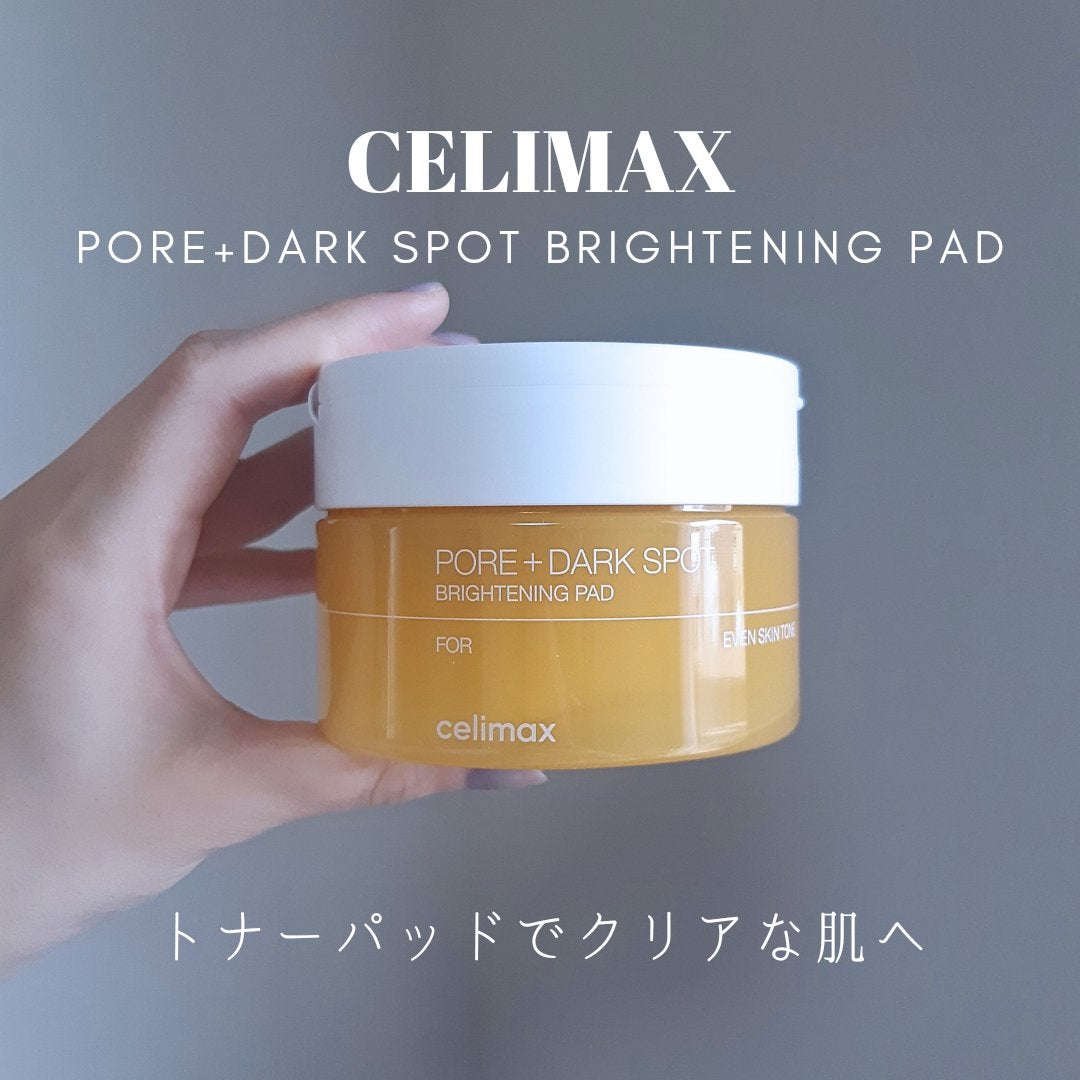 ポアブライトニング シミケア パッド/celimax/トナーパッドを使ったクチコミ(1枚目)