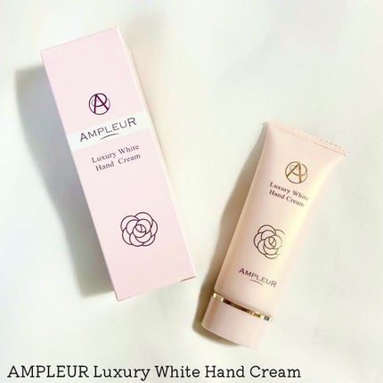 ラグジュアリーホワイト ハンドクリーム/アンプルール/ハンドクリームを使ったクチコミ(1枚目)