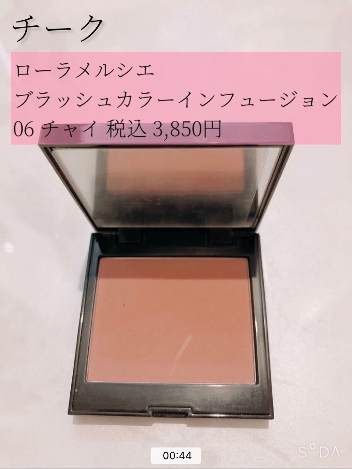 ルースパウダーファンデーションLX/ノエビア5/パウダーファンデーションを使ったクチコミ(9枚目)