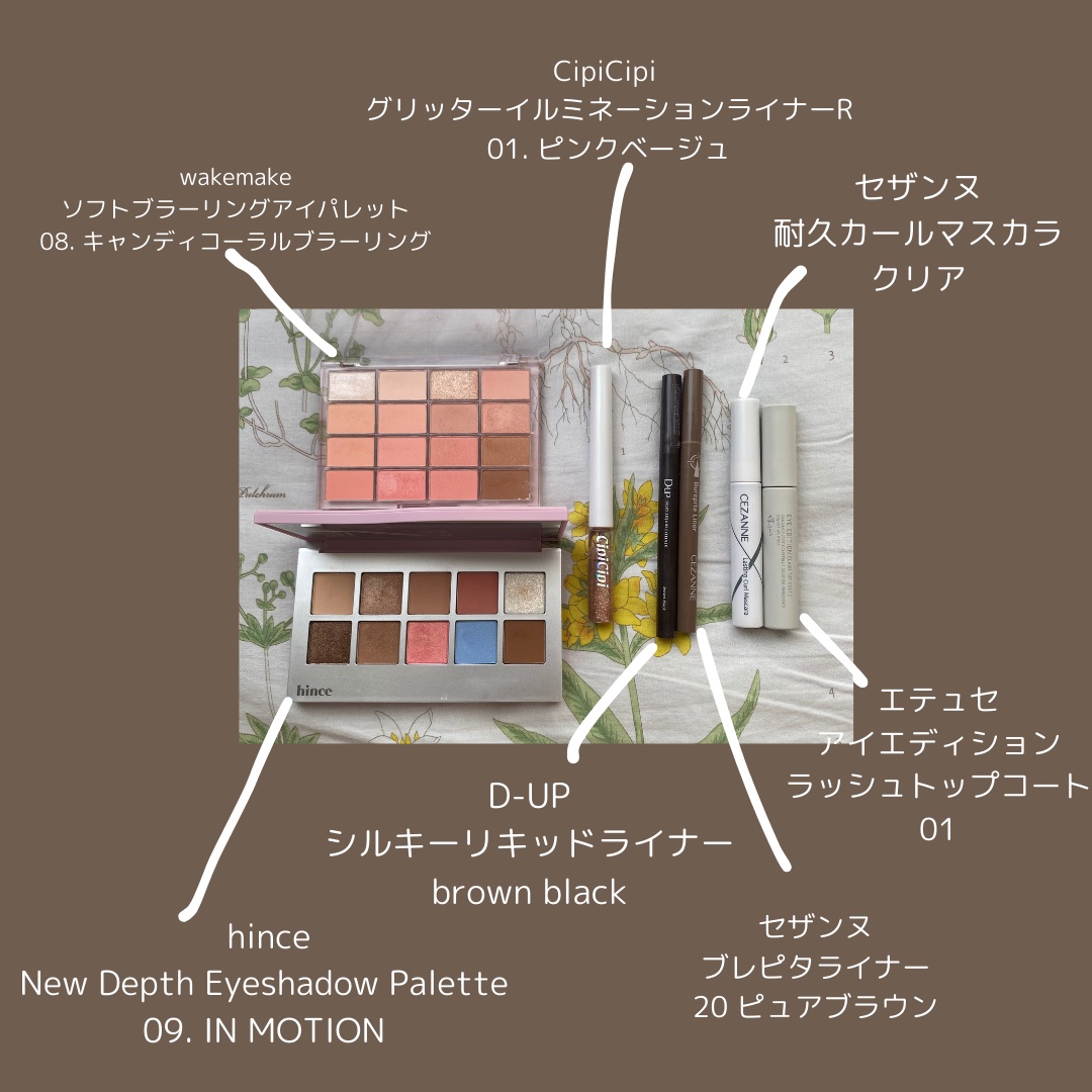 ソフトブラーリングアイパレット/wakemake/アイシャドウパレットを使ったクチコミ（2枚目）