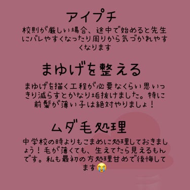 える on LIPS 「新JK必見！これを見ておけば高校生活しばらく安心！是非見てって..」（2枚目）