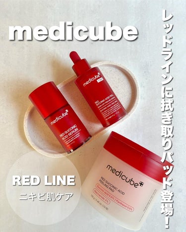 レッドアクネピーリングセラム/MEDICUBE/美容液を使ったクチコミ（1枚目）