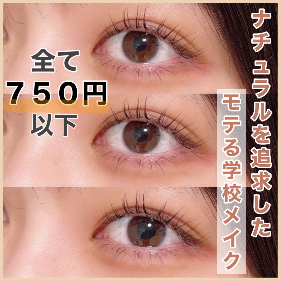 ナチュラルアイロールオンN/カントリー&ストリーム/アイケア・アイクリームを使ったクチコミ(2枚目)