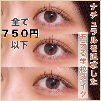 ナチュラルアイロールオンN/カントリー&ストリーム/アイケア・アイクリームを使ったクチコミ(2枚目)