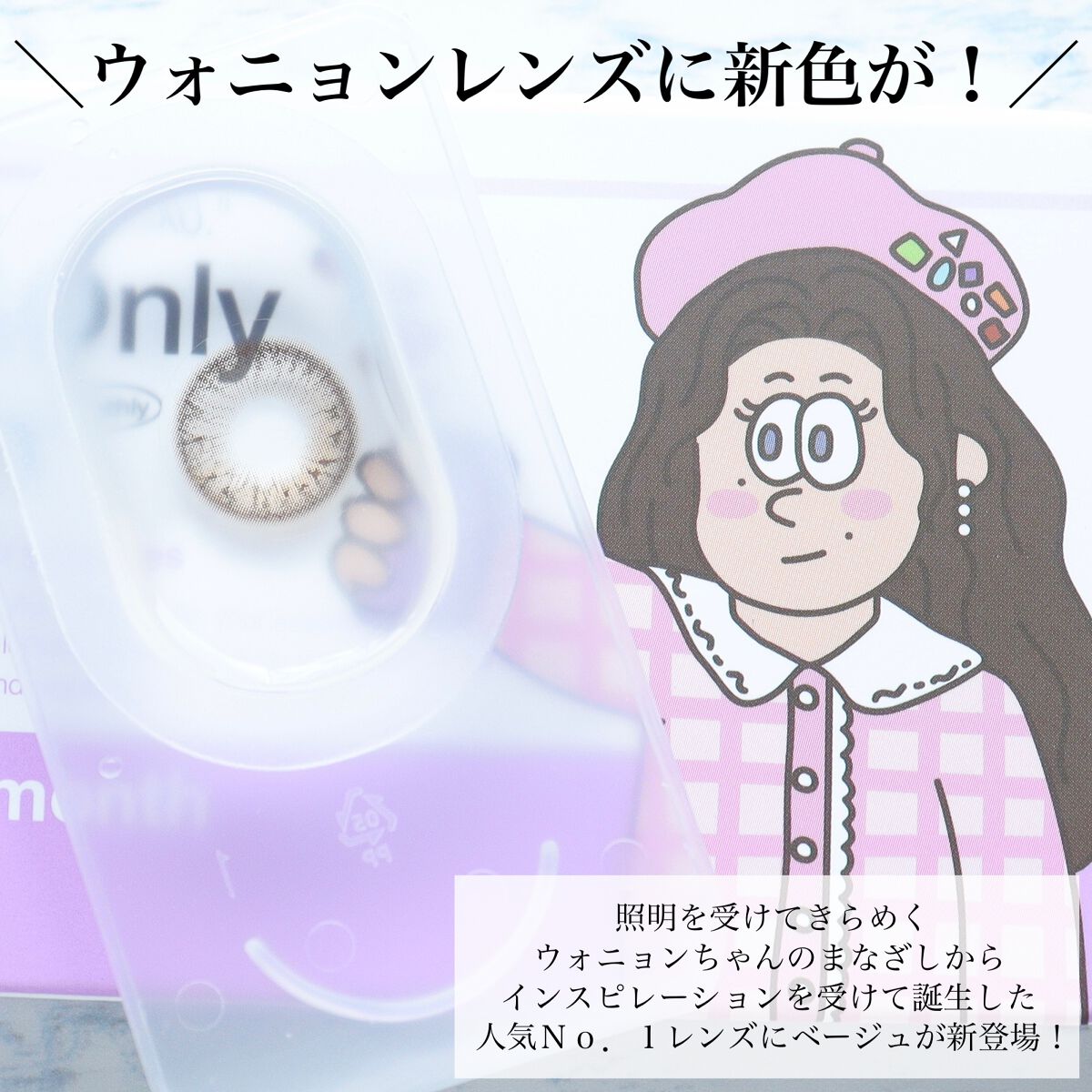 One & Only Kristin/Hapa kristin/カラーコンタクトレンズを使ったクチコミ（2枚目）