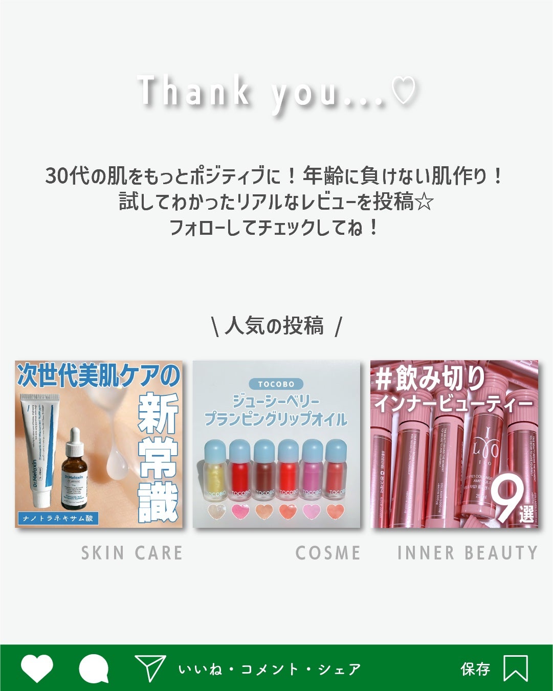 メタグリーンスリムアップ/VITALBEAUTIE/ボディサプリメントを使ったクチコミ(5枚目)