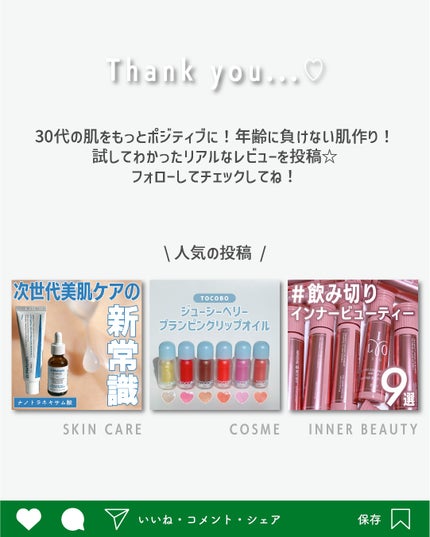 メタグリーンスリムアップ/VITALBEAUTIE/ボディサプリメントを使ったクチコミ(5枚目)