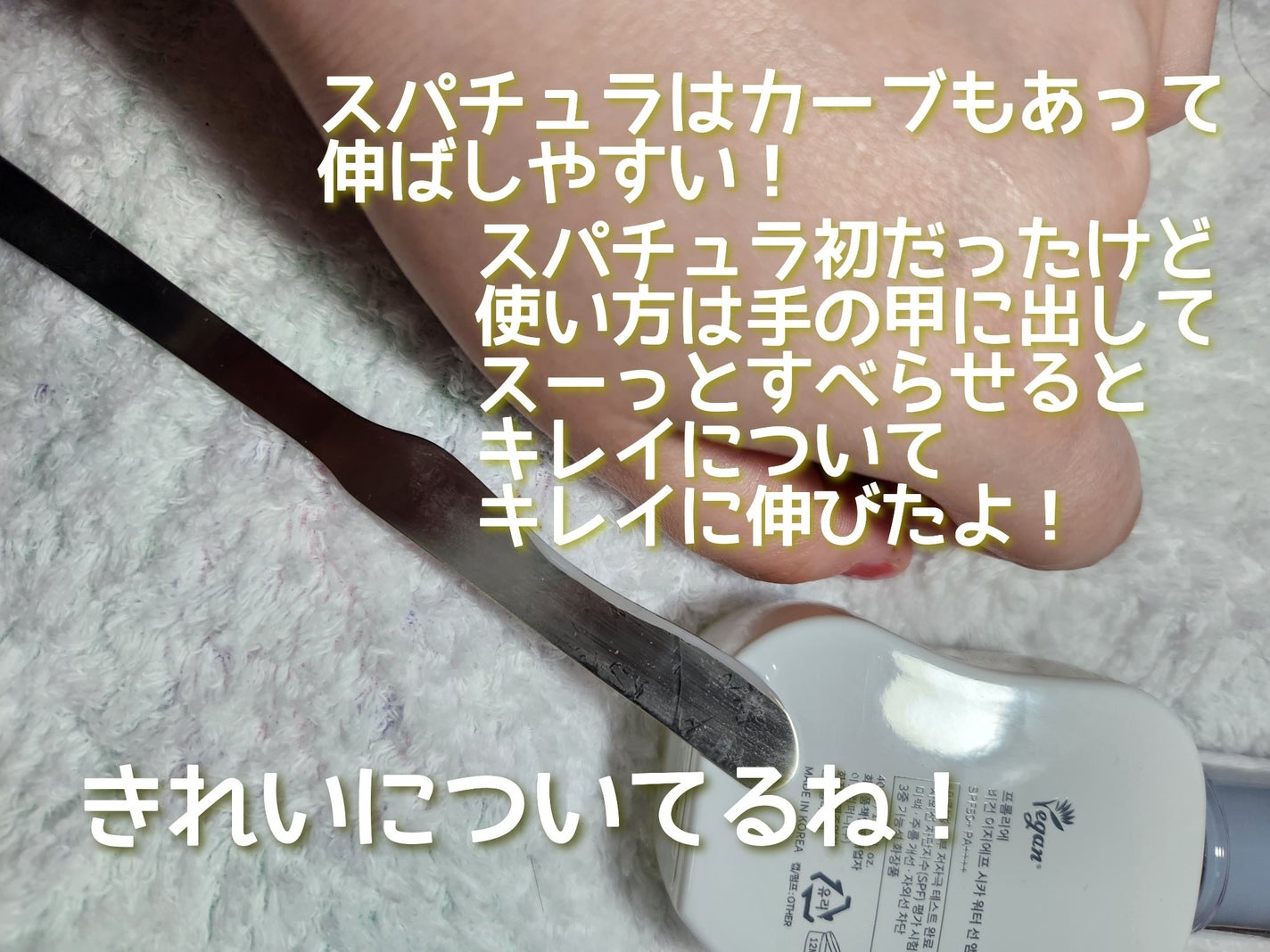 EGFシカウォーターサンアンプル/fromrier/日焼け止めローションを使ったクチコミ(3枚目)