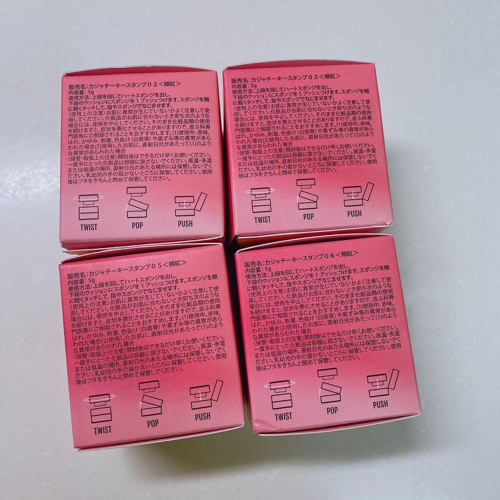 チーキースタンプ/Kaja(カジャ)/リキッドチークを使ったクチコミ(10枚目)