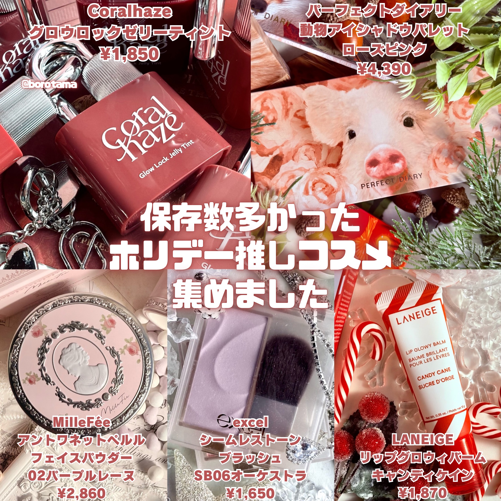 リップグロウィバーム キャンディケイン/LANEIGE/リップバームを使ったクチコミ（2枚目）