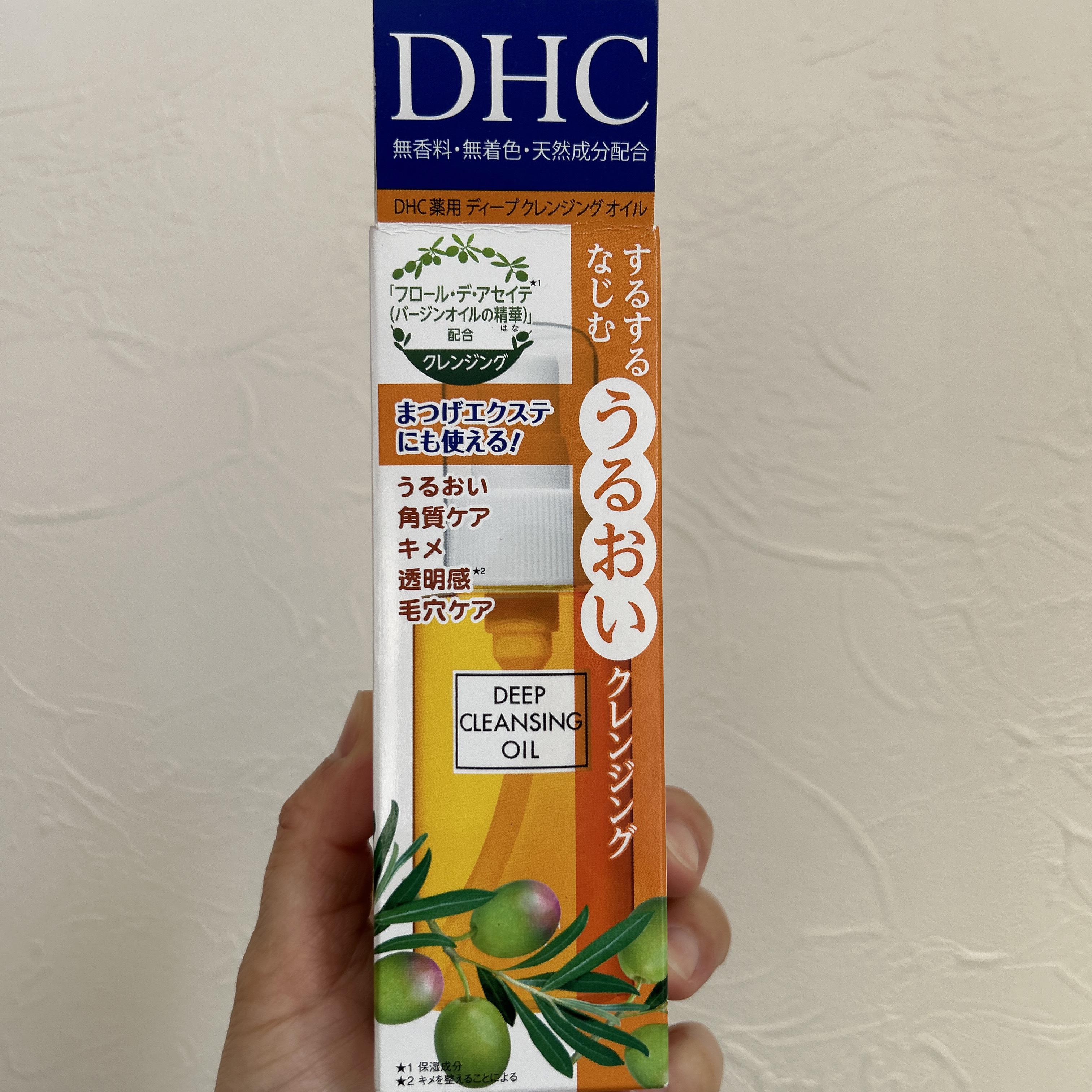DHC 薬用ディープクレンジングオイル/DHC/オイルクレンジングを使ったクチコミ（1枚目）