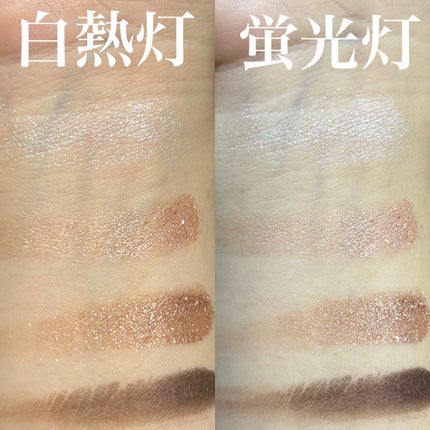 シグニチャー カラー アイズ/SUQQU/アイシャドウパレットを使ったクチコミ(3枚目)