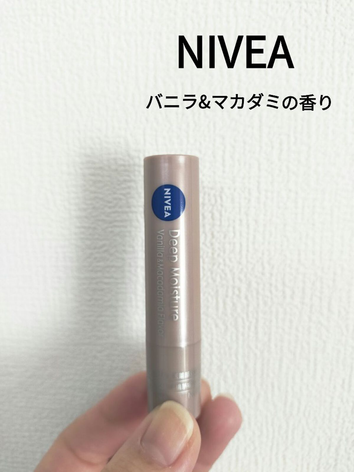 ニベア ディープモイスチャーリップ/ニベア/リップクリームを使ったクチコミ（1枚目）