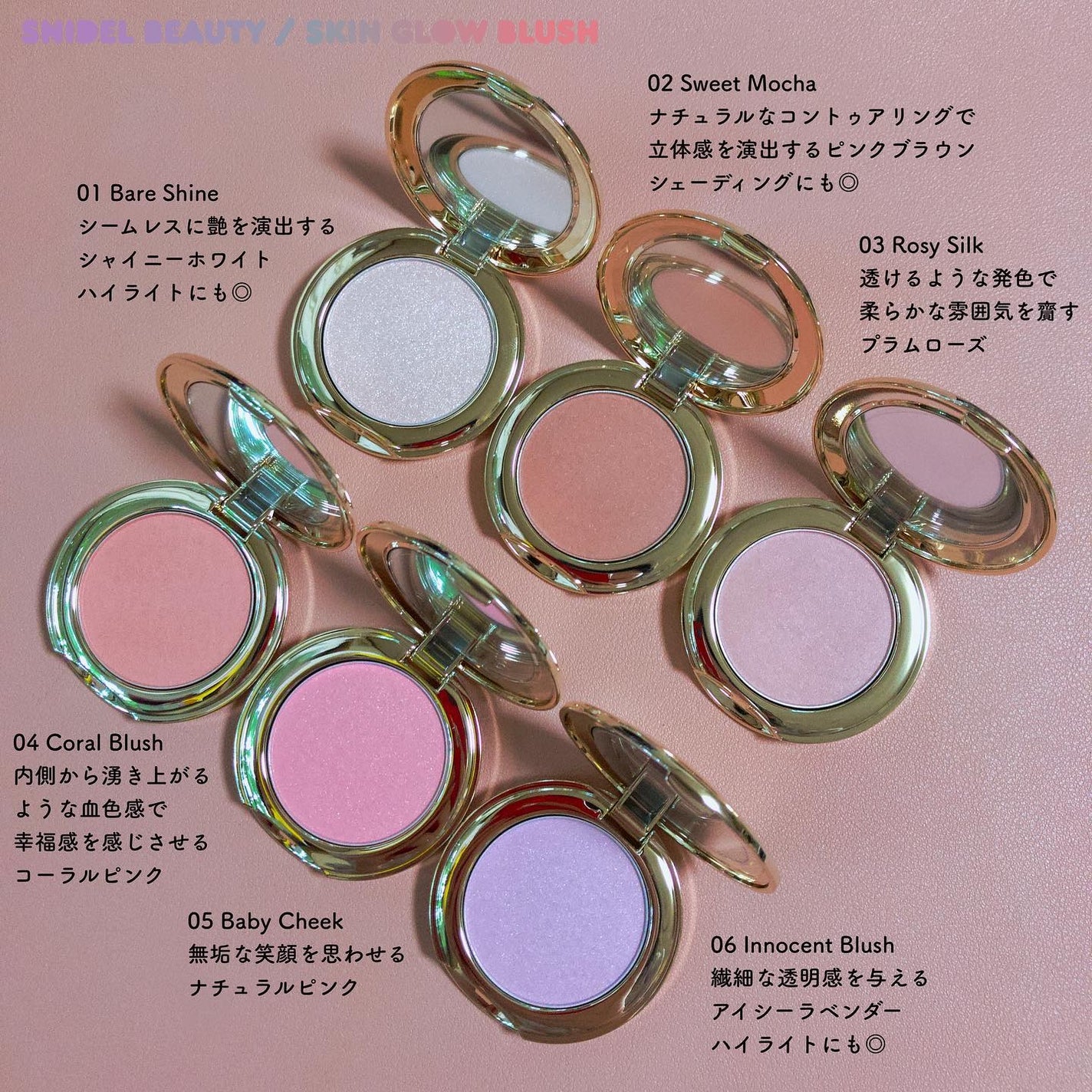 SNIDEL スキン グロウ ブラッシュ/SNIDEL BEAUTY/パウダーチークを使ったクチコミ(1枚目)