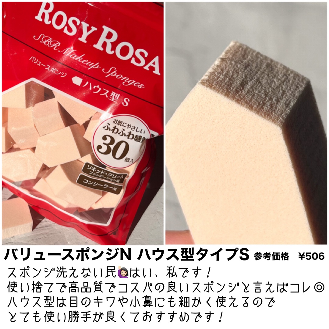 熊野筆 アイシャドウ用/ロージーローザ/メイクブラシを使ったクチコミ（2枚目）