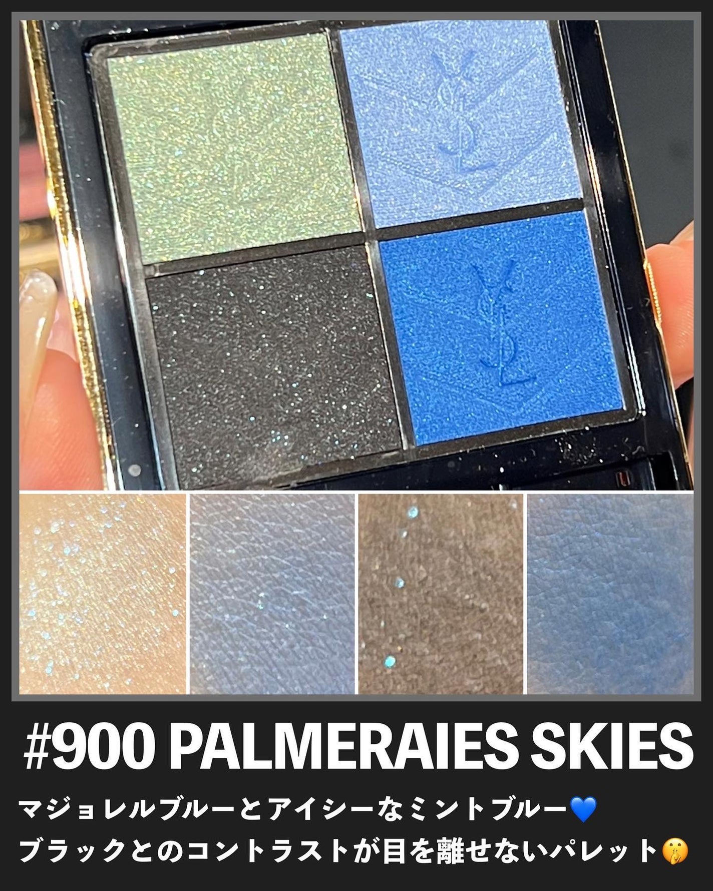 クチュール ミニ クラッチ/YVES SAINT LAURENT BEAUTE/アイシャドウパレットを使ったクチコミ(9枚目)