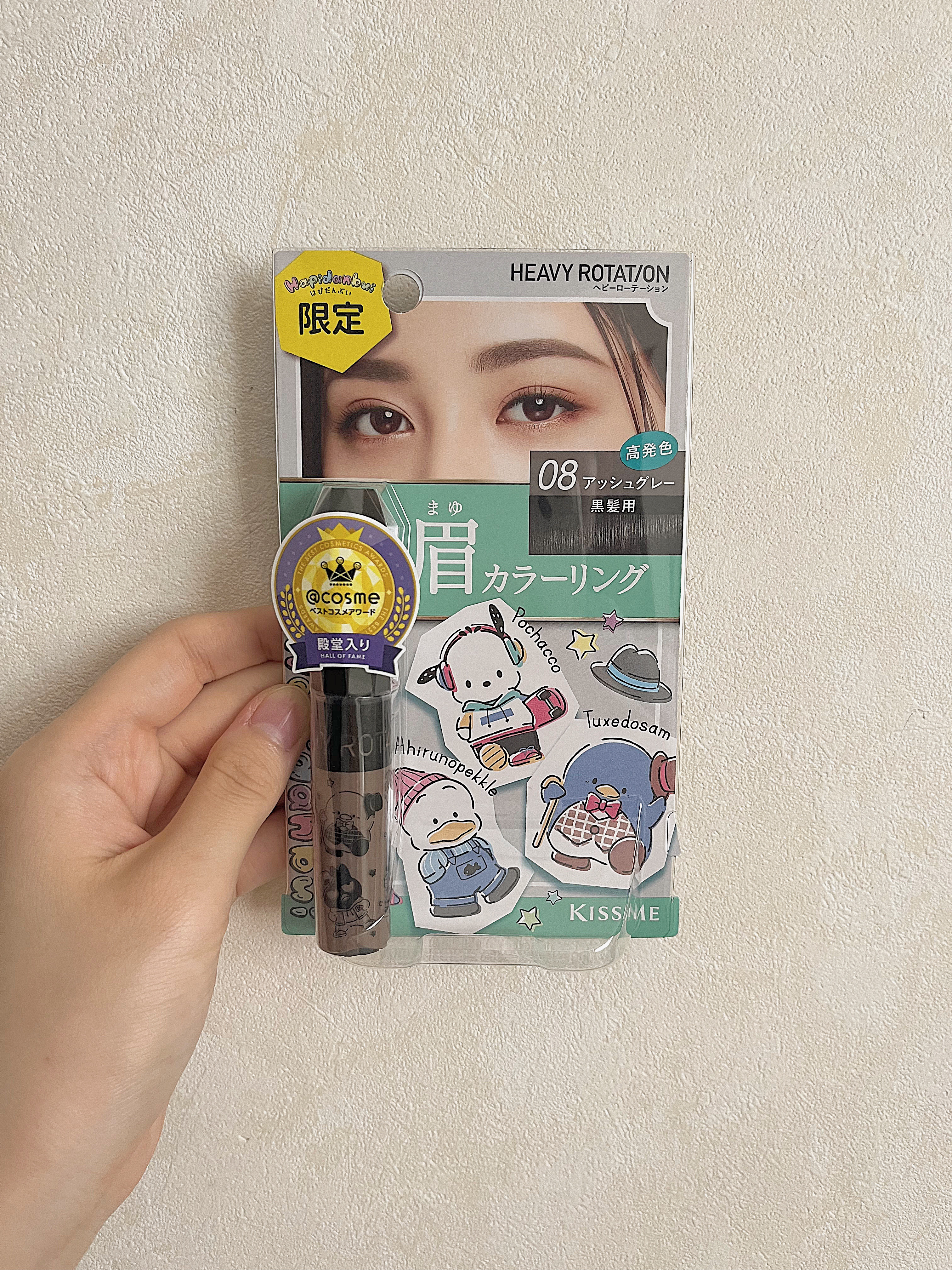 カラーリングアイブロウ/ヘビーローテーション/眉マスカラを使ったクチコミ（1枚目）