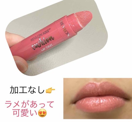 キス クッション リップ ティント/REVLON/リップティントを使ったクチコミ(3枚目)