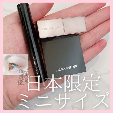 プティ コレクシオン ベストカラー/ローラ メルシエ/メイクアップキットを使ったクチコミ(1枚目)