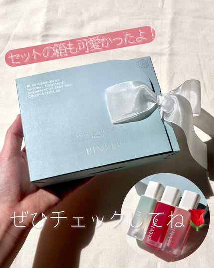 ナチュラルブルームリップオイルセラム 3色セット/PINATE/リップグロスを使ったクチコミ(5枚目)