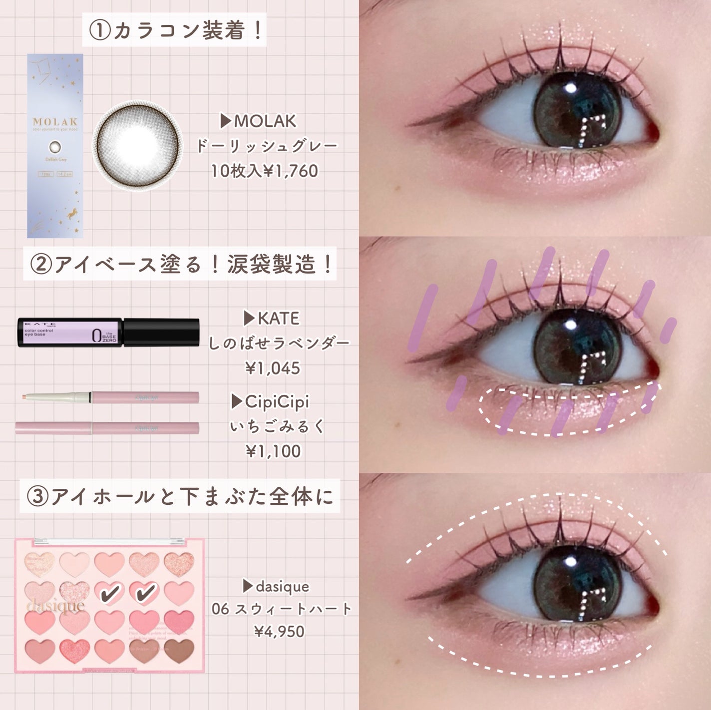 MOLAK 1day/MOLAK/ワンデー(1DAY)カラコンを使ったクチコミ(2枚目)