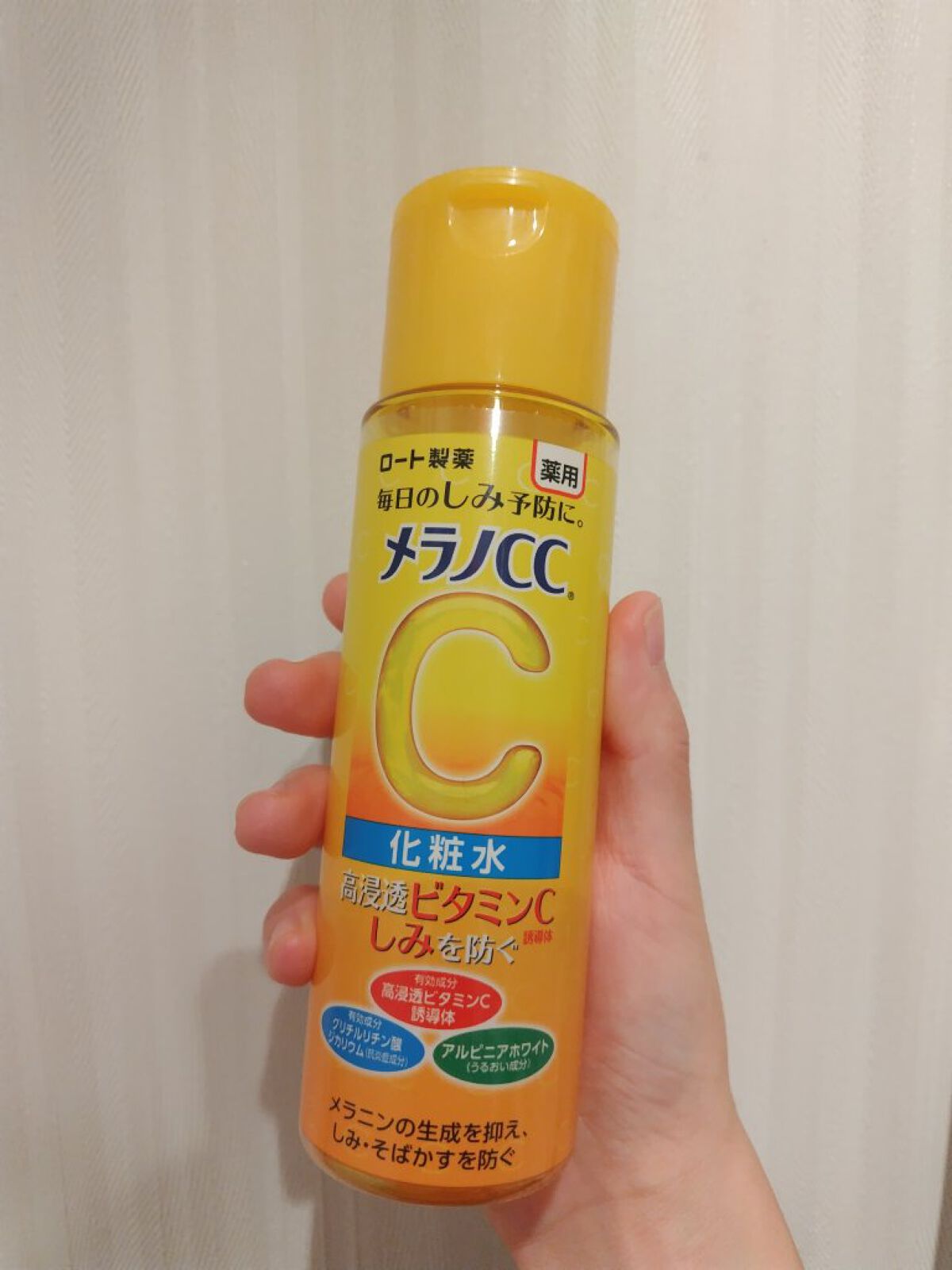 薬用しみ対策 美白化粧水/メラノCC/化粧水を使ったクチコミ（3枚目）