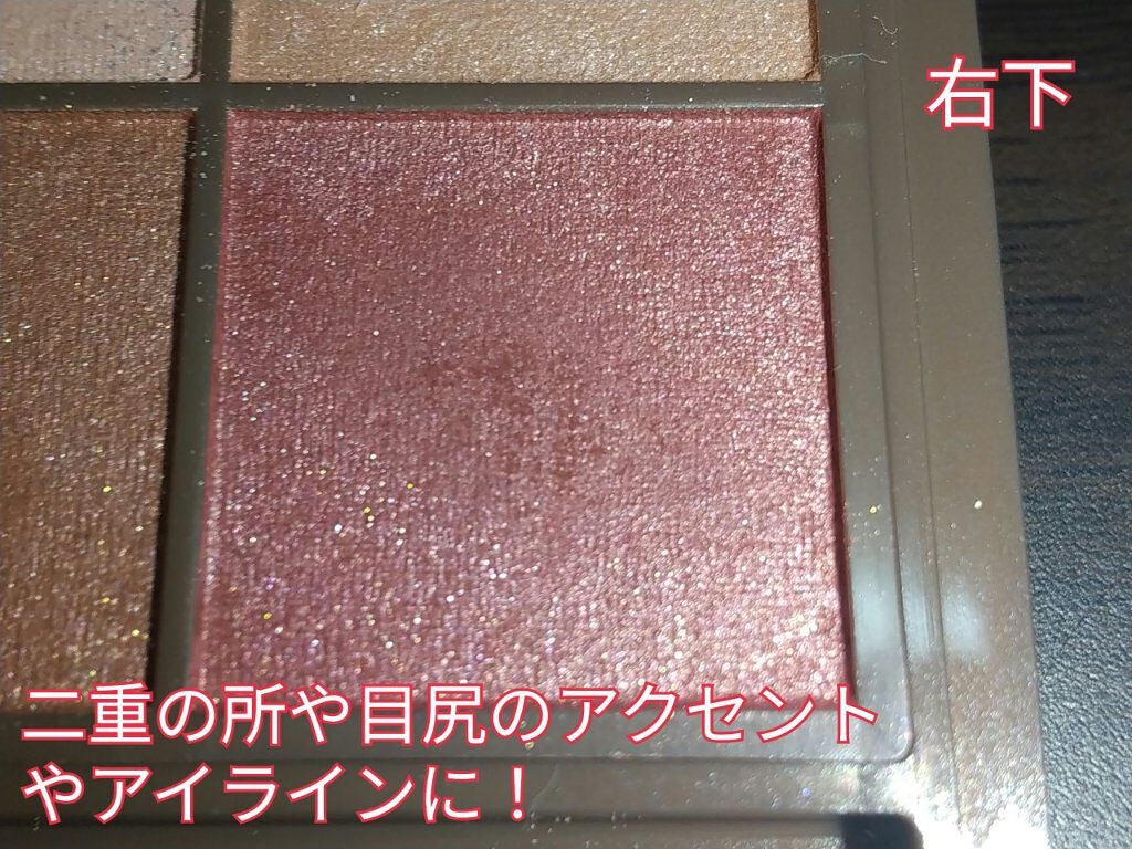 ニュアンスオンアイシャドウ/CEZANNE/アイシャドウパレットを使ったクチコミ(5枚目)