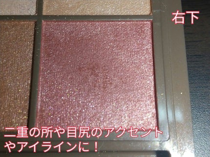 ニュアンスオンアイシャドウ/CEZANNE/アイシャドウパレットを使ったクチコミ(5枚目)