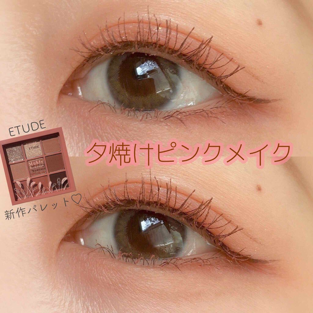 ハート ラッシュパーム ボリュームフィックスマスカラ/ETUDE/マスカラを使ったクチコミ（1枚目）