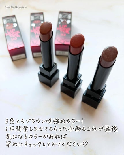 ケイト リップモンスター/KATE/口紅を使ったクチコミ(8枚目)