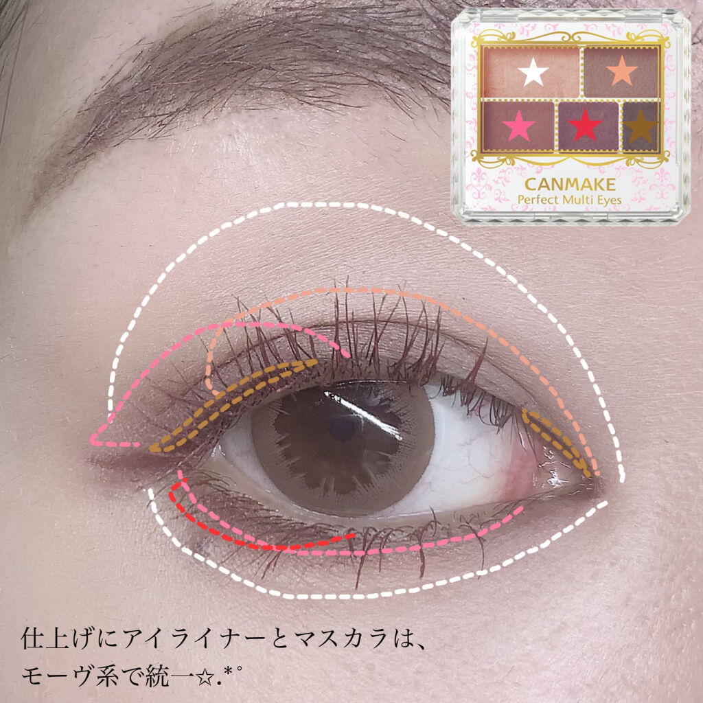 クイックラッシュカーラー/キャンメイク/マスカラ下地を使ったクチコミ（3枚目）