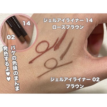  UR GLAM　GEL EYELINER ブラウン/U R GLAM/ジェルアイライナーを使ったクチコミ（3枚目）