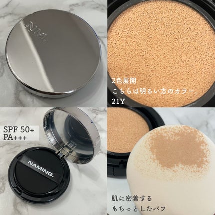 ネーミング レイヤード フィットクッション/NAMING./クッションファンデーションを使ったクチコミ(2枚目)