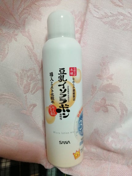 なめらか本舗 マイクロミスト化粧水 NC/なめらか本舗/ミスト状化粧水を使ったクチコミ(2枚目)