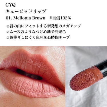 *

────────────
CYQ @cyq.jp.official 
キューピッドリップ 
¥1,760（税込）
︎︎────────────

唇の山にフィットするメガチップ採用で
スタンプして塗るだけできれいに山が描ける
キューピッドリップ💄

こんなに大きいチップは初めてだから
使いこなせるかな？って不安だったけど
意外とかんたん💎
唇の山にぽんぽんとスタンプするように塗って
口角に向かって伸ばしてぼかすだけ
自然なオーバーリップが完成するよ💋

ムースみたいなマットな質感で高発色
色移りしにくくカラーを長時間キープできるよ

カラーは
︎︎ ︎︎︎01. Mellonia Brown ︎︎︎ ︎ #自信102%
こなれ感のあるブラウンカラー🤎
イエベさんにぴったり🥰

-------------------------

気になった方はぜひチェックしてみてね🕊

-
-

PR @cyq.jp.official
#マットリップ #リップチーク #人中短縮メイク #落ちにくいリップ #垢抜けメイク #垢抜けリップ #キューピッドリップ #CYQの画像 その1