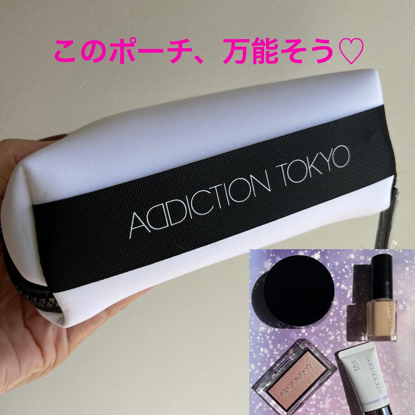 ホリデー アディクション ベースメイクアップ コレクション/ADDICTION/メイクアップキットを使ったクチコミ(2枚目)