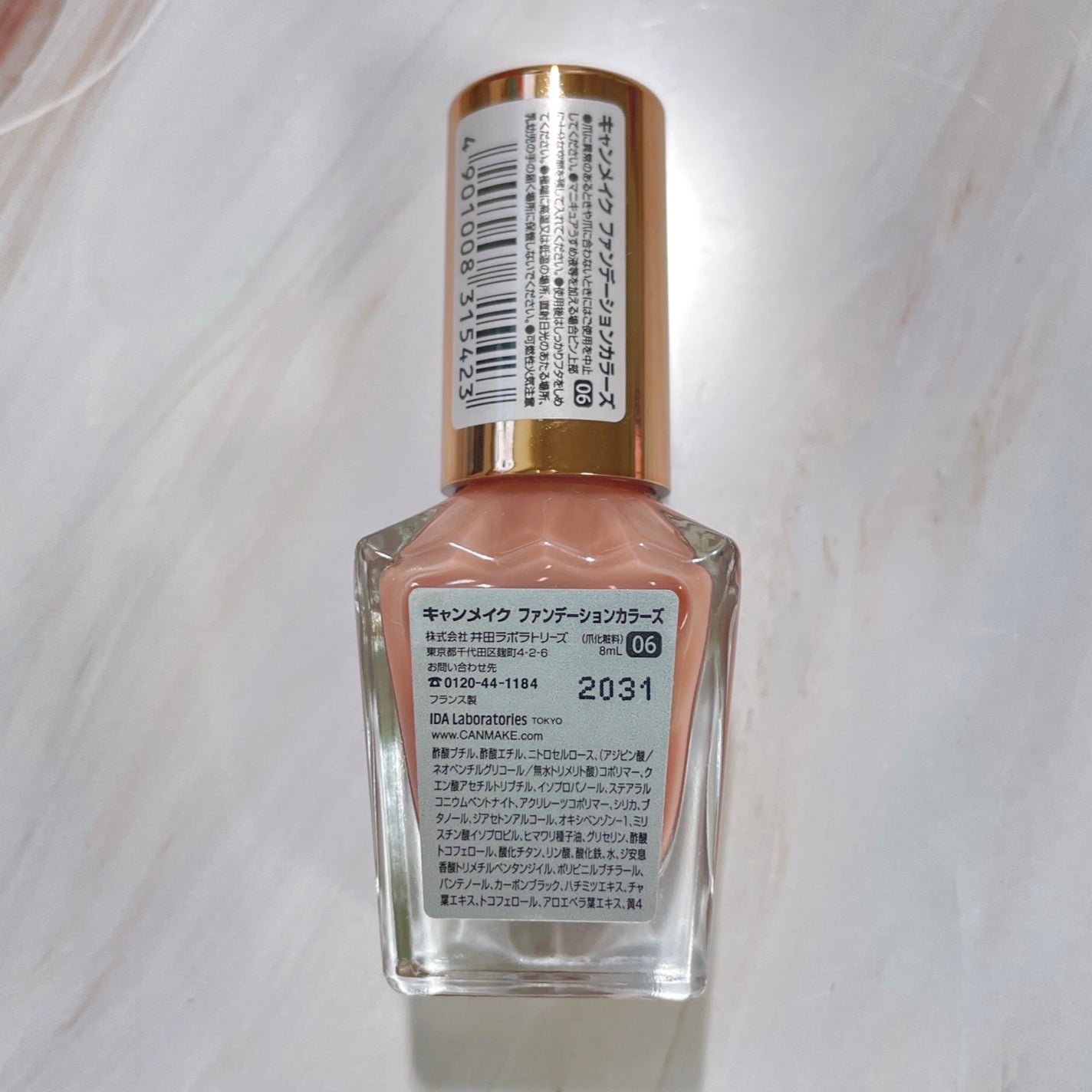 ファンデーションカラーズ/キャンメイク/マニキュアを使ったクチコミ(2枚目)