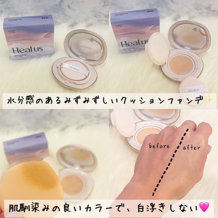 ブリージンググロークッション/Healus/クッションファンデーションを使ったクチコミ(2枚目)
