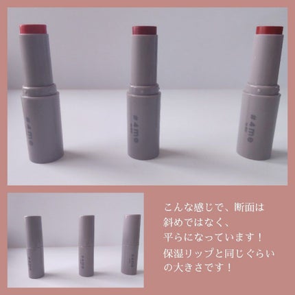 リップスティック/#4me by GU/口紅を使ったクチコミ(2枚目)