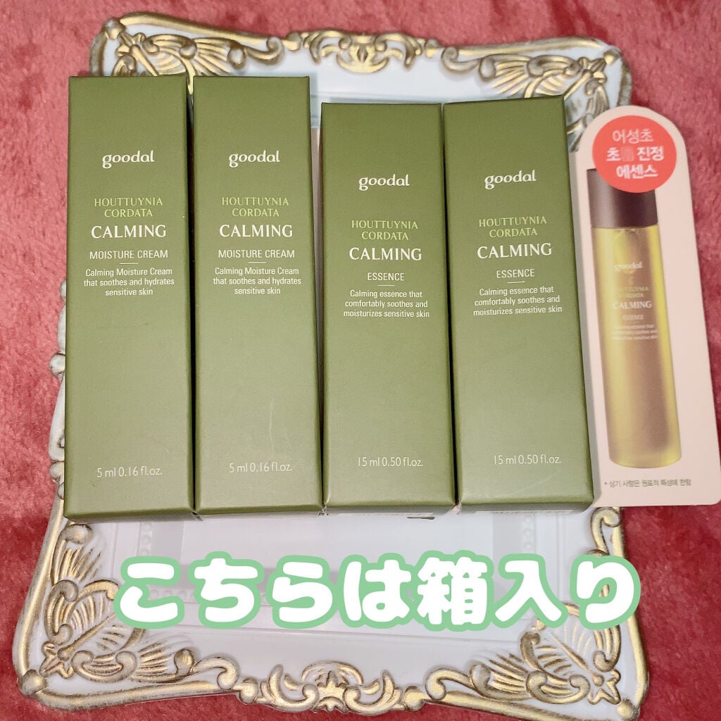 CALMING moistureCream/goodal/化粧水を使ったクチコミ(2枚目)