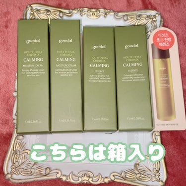 CALMING moistureCream/goodal/化粧水を使ったクチコミ（2枚目）