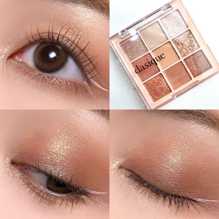 シャドウパレット/dasique/アイシャドウパレットを使ったクチコミ(5枚目)