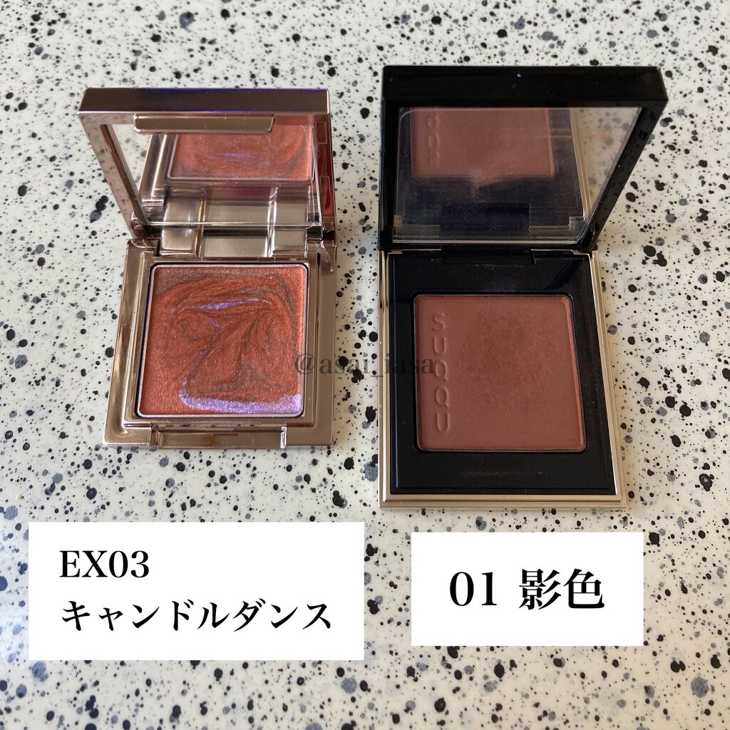 トーン タッチ アイズ/SUQQU/単色アイシャドウを使ったクチコミ（2枚目）