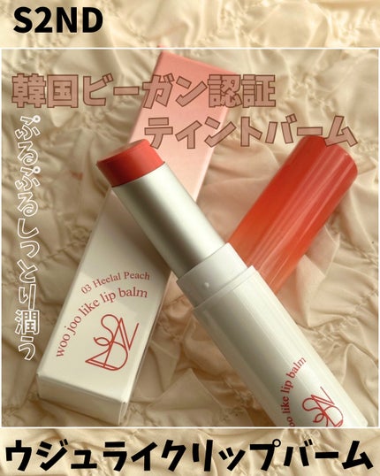 を使ったクチコミ(1枚目)