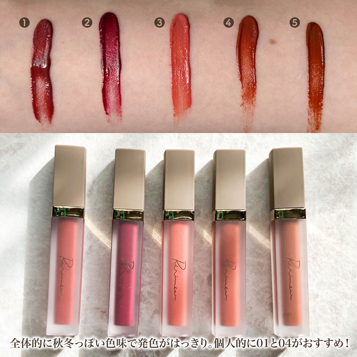 センシュアルフィックスティント/Ririmew/リップティントを使ったクチコミ(4枚目)