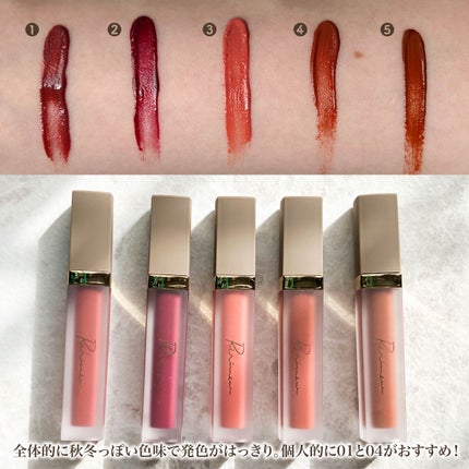 センシュアルフィックスティント/Ririmew/リップティントを使ったクチコミ(4枚目)