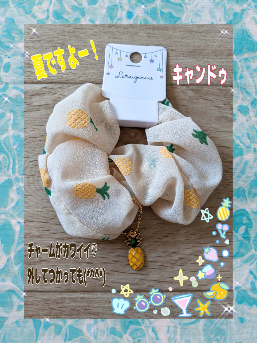 ヘアゴム/キャンドゥ/ヘアアクセサリーを使ったクチコミ（1枚目）