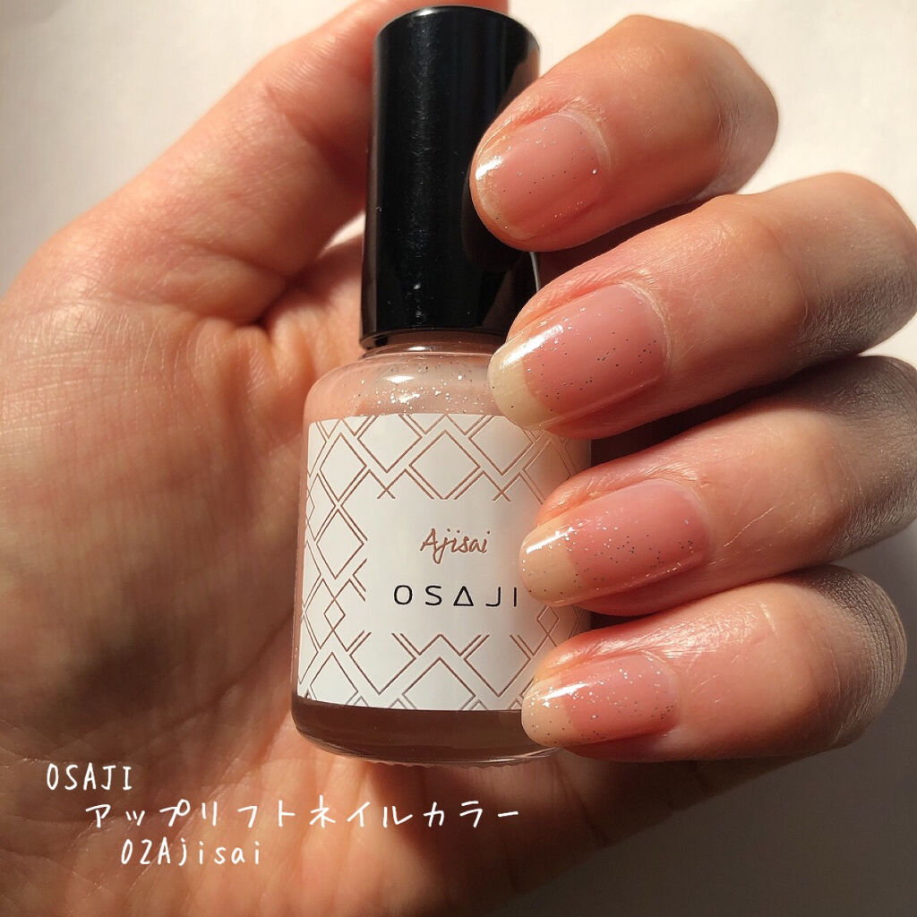 オサジ アップリフト ネイルカラー 02 Ajisai〈紫陽花〉/OSAJI/マニキュアを使ったクチコミ（1枚目）