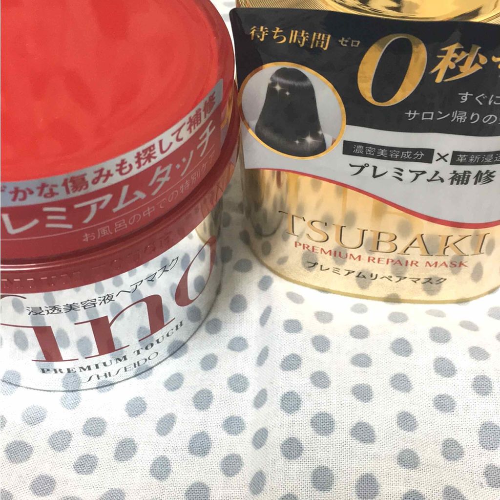 フィーノ　プレミアムタッチ　濃厚美容液ヘアマスク/フィーノ/ヘアマスク・ヘアパックを使ったクチコミ（1枚目）