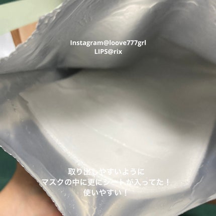 オアシス スージング マスク/Dr.Althea/シートマスク・パックを使ったクチコミ(3枚目)